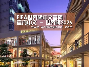 展示一