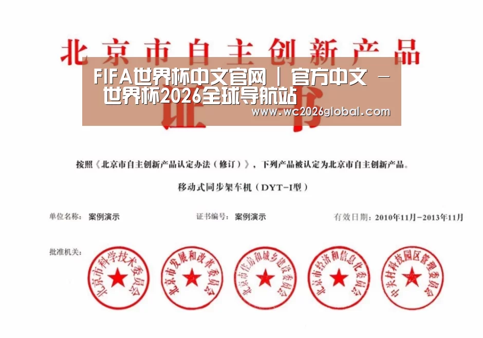 荣誉证书三