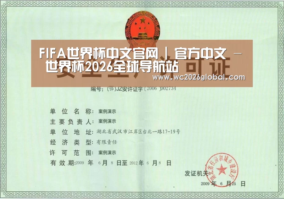 荣誉证书四(图1)