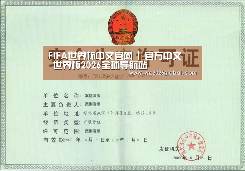 荣誉证书四