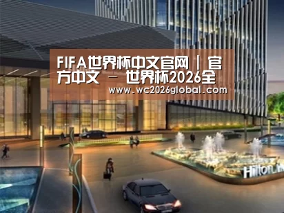 展示二