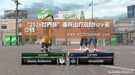 “2026世界杯”重庆治疗高危hpv多少钱(图4) 世界杯