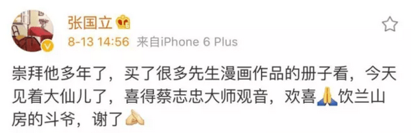 民航局与国家旅游局：将联手整治乘机旅游不文明行为【FIFA世