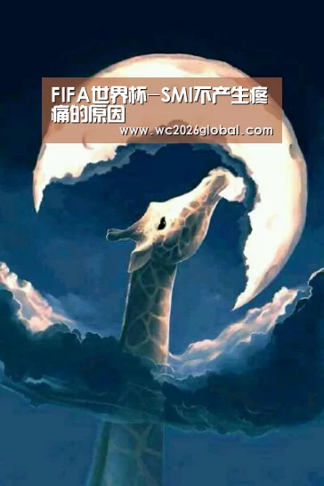 世界杯官网