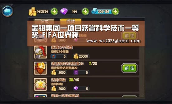 世界杯
