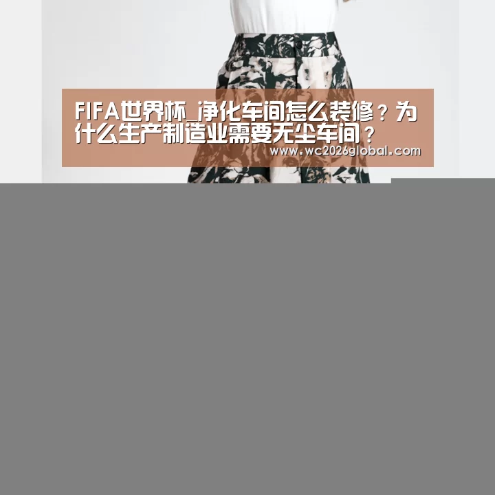 世界杯