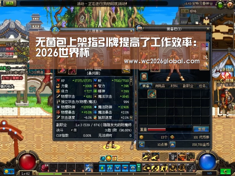 无菌包上架指引牌提高了工作效率：2026
